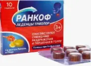 Ранкоф Триолор