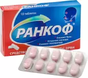 Ранкоф Таблетки №10 от Сава Хелскеа