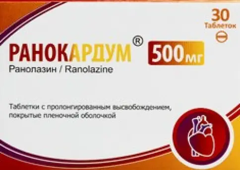 Ранокардум Таблетки пролонгир.действ. 500мг №30