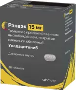 Ранвэк Таблетки пролонгир.действ. 15мг №28 в Энгельсе от МедСклад Служба бронирования Энгельс