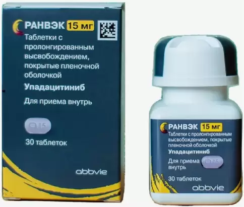 Ранвэк Таблетки пролонгир.действ. 15мг №30 произодства Эббви