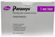 Рапамун Флакон 60мл от Аптека Ренз