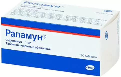 Рапамун Таблетки 1мг №100 произодства США