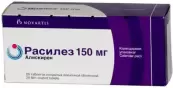 Расилез Таблетки 150мг №28 от Новартис Фарма