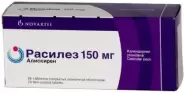 Расилез Таблетки 150мг №28 в Саратове от МедСити Служба бронирования Саратов