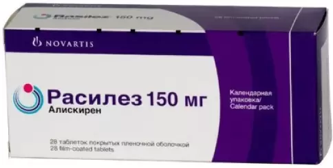 Расилез Таблетки 150мг №28 произодства Новартис Фарма