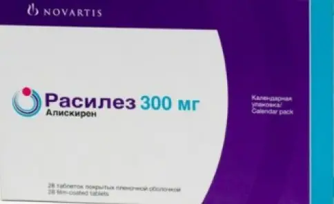 Расилез Таблетки 300мг №28 в Туле