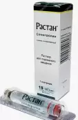 Растан Картридж 15 МЕ/мл 3мл №1 от Фармстандарт Уфавита