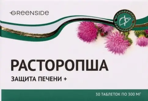 Расторопша. Защита Печени Таблетки 300мг №30 произодства Не определен