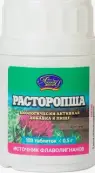 Расторопша Таблетки №100 от В-Мин ООО