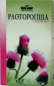 Расторопша Таблетки №50 от Парафарм ПК ЗАО