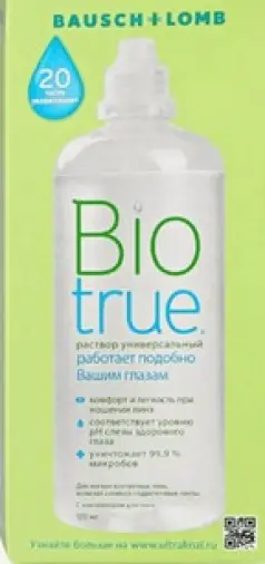Раствор для линз универсалный Биотру Biotrue Флакон 120мл в Одинцово