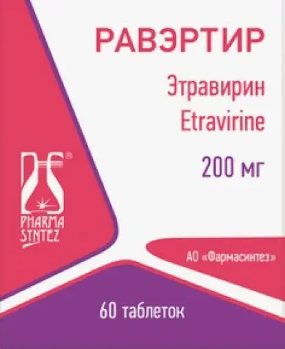 Равэртир Таблетки 200мг №60 в СПБ (Санкт-Петербурге)