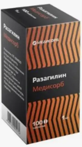 Разагилин Таблетки 1мг №100 в Серпухове