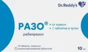 Разо Таблетки п/о 10мг №15 от Доктор Реддис Лабораториз Лтд.