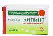 Реаферон-ЕС-Липинт Флакон 500 000 МЕ №10 от Вектор-Медика ЗАО