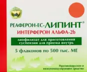 Реаферон-ЕС-Липинт Флакон 5млн МЕ №5 от Вектор-Медика ЗАО