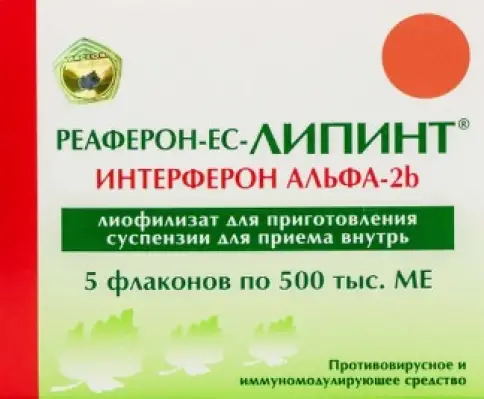 Реаферон-ЕС-Липинт Флакон 5млн МЕ №5 произодства Вектор-Медика ЗАО