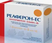 Реаферон-ЕС Ампулы 500 000 МЕ №5 от Вектор-Медика ЗАО