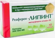 Аналог Виферон мазь: Реаферон-Липинт
