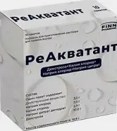 РеАкватант