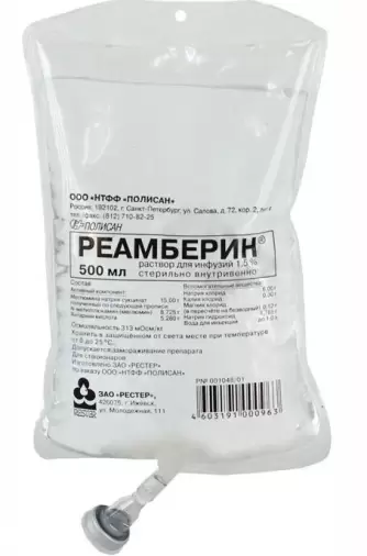 Реамберин Р-р д/инфузий 1.5% 500мл в Мытищах