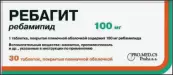 Ребагит Таблетки п/о 100мг №30 от Про.Мед.ЦС Прага а.о.