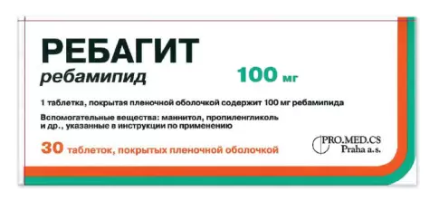 Ребагит Таблетки п/о 100мг №30 произодства ЗиО-Здоровье ЗАО