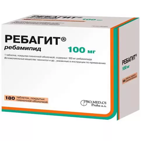 Ребагит Таблетки п/о 100мг №180 в Серпухове