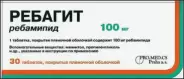 Гастростат Таблетки 100мг №90