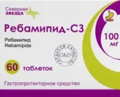 Ребамипид Таблетки п/о 100мг №60 от Не определен