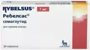 Ребелсас Таблетки 7мг №30 в Энгельсе от МедСклад Служба бронирования Энгельс