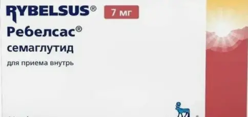 Ребелсас Таблетки 7мг №90