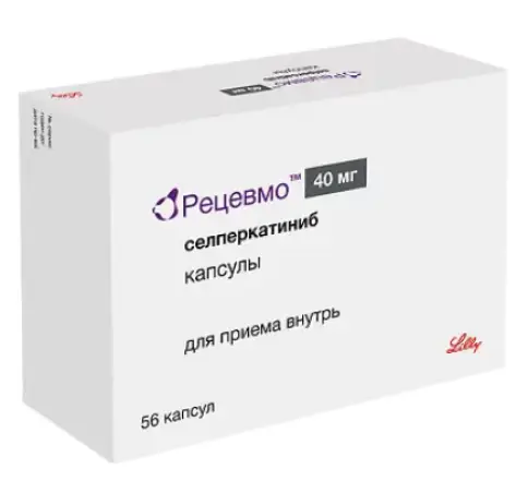 Рецевмо Капсулы 40мг №56 произодства Лилли дель Карибе