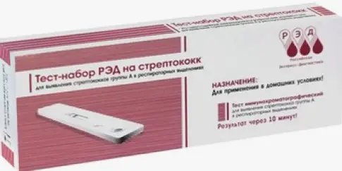РЭД Стрептококк А Тест д/опр.в респир.выдел. Упаковка №5