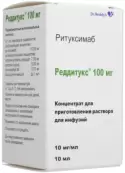 Реддитукс Концентрат д/инф.р-ра 10мг/мл 10мл №1 от Р-Фарм