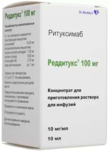 Ацеллбия Концентрат д/инф.р-ра 10мг/мл 50мл №1