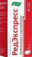РедЭкспресс Таблетки шипучие №12 от Аптека Диалог Обручева