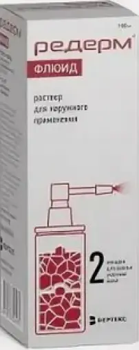 Редерм Флюид Флакон с 2-мя насадками 0.05%+2% 100мл произодства Вертекс ЗАО