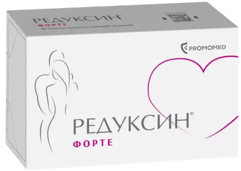 Редуксин Форте Таблетки п/о 850мг+10мг №30 произодства Биохимик ОАО