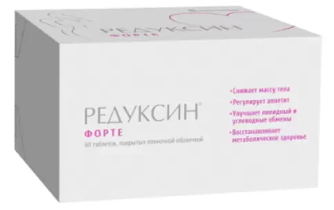 Редуксин Форте Таблетки п/о 850мг+15мг №60 произодства Биохимик ОАО