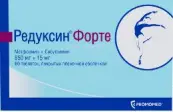 Редуксин Форте Таблетки п/о 850мг+15мг №60 от Промомед