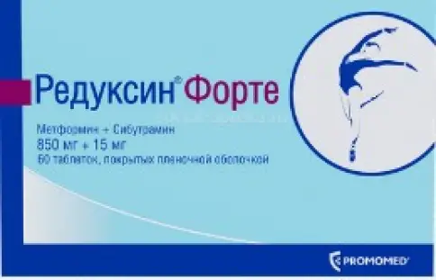 Редуксин Форте Таблетки п/о 850мг+15мг №60 произодства Промомед