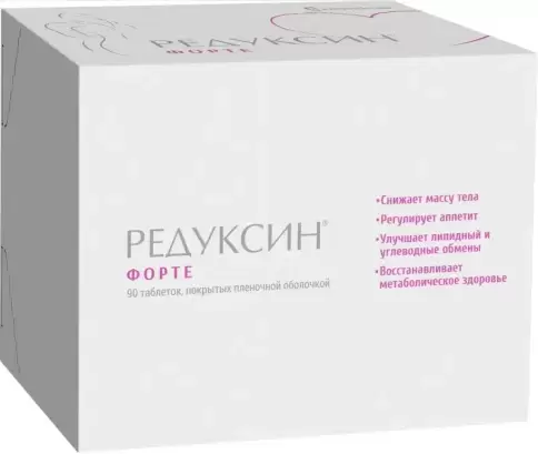 Редуксин Форте Таблетки п/о 850мг+15мг №90 произодства Биохимик ОАО