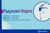 Редуксин Форте Таблетки п/о 850мг+15мг №90 от Промомед