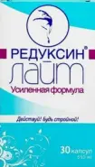 Редуксин Лайт Усиленная Формула Капсулы 650мг №30 от Алоэ Удальцова д42