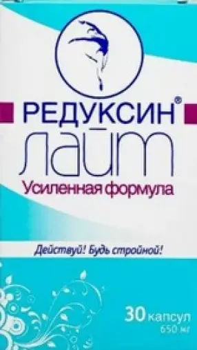 Редуксин Лайт Усиленная Формула Капсулы 650мг №30 произодства Промомед