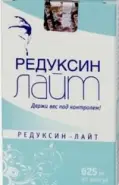 Редуксин Лайт