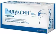 Редуксин Капсулы 10мг №30 от Магнит Аптека Кронштадтский б-р 30 Б