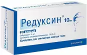 Редуксин Капсулы 10мг №90 от Промомед